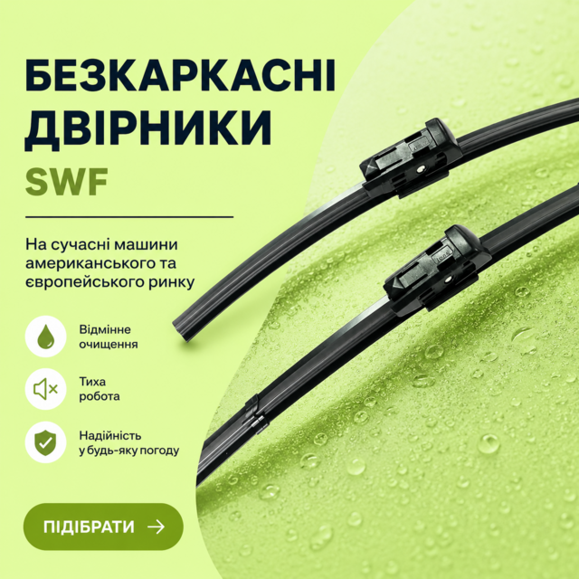Banner from design